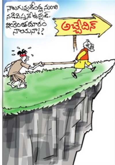 Click to Enlaege Cartoon